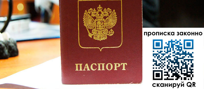 регистрация в Аркадаке